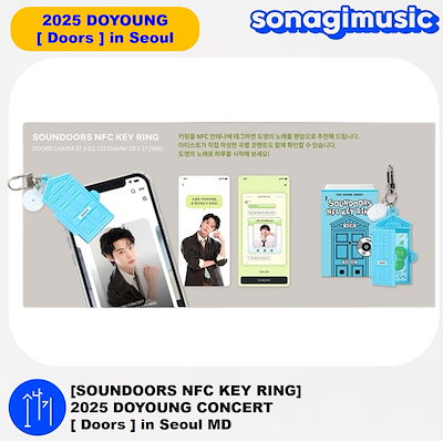 ドヨン NCT NFC キーリング Keyring Doors ソウルコン MD NCT ドヨン キーリング セット Doors ソウルコン MD ミニ