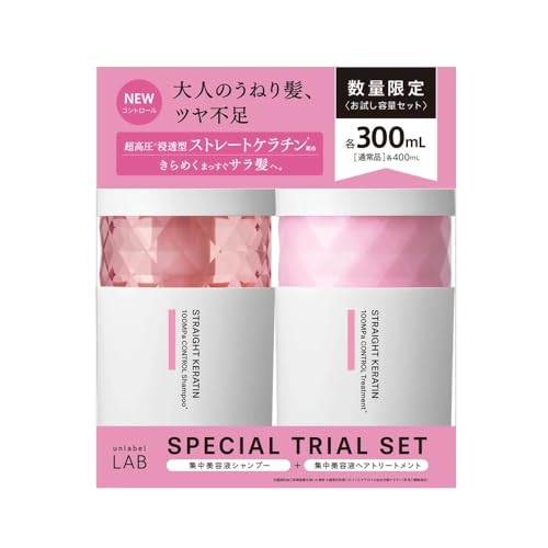アンレーベル ラボ KR ケラチン コントロール シャンプー＆トリートメントお試し容量セット 300mL＋300mLアンレーベル unlabel 日本製 ストレート