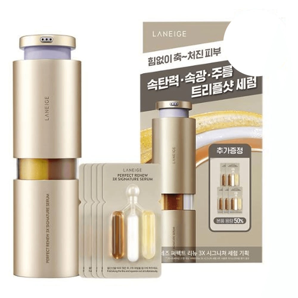 パーフェクトリニュー スリーエックス セラム 20ml + 10ml 企画 1セット