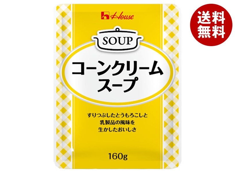 ハウス食品 コーンクリームスープ 160g＊30袋入＊(2ケース) 9,469円