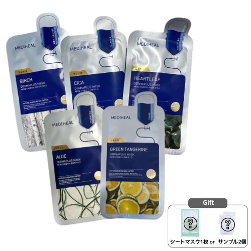 [10枚+10枚] ダーマプラス マスク