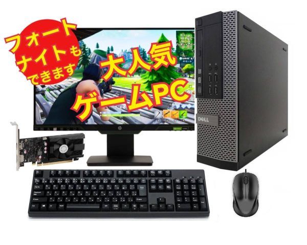 【ゲーミングPC】 eスポーツ GeForce GT1030 DELL HP SSD:512GB メデスクトップPC