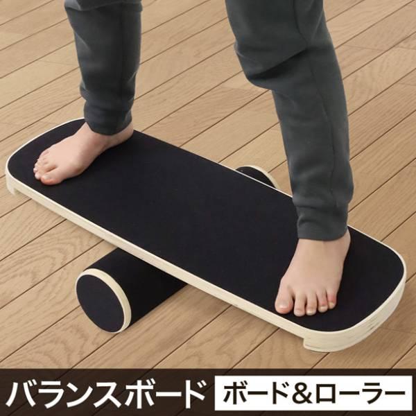 3日間発送 激安販売!バランスボード 木製 体幹 ローラー 体幹トレーニング 筋トレ 運動不足 バランストレーニング 大人 子ども