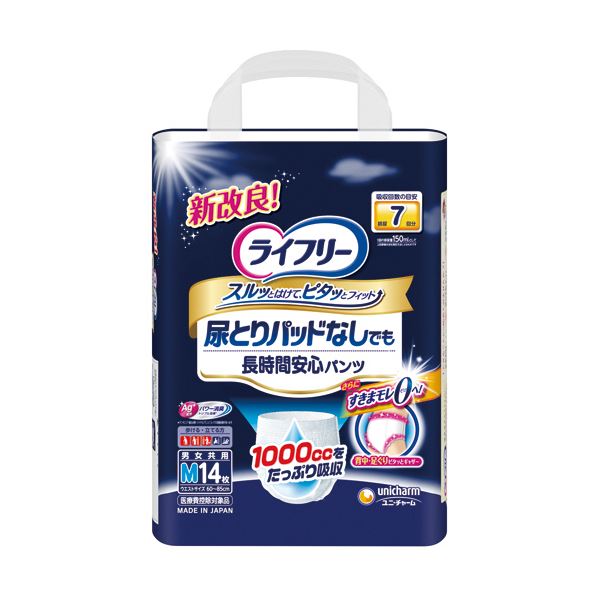 （まとめ）ユニチャーム ライフリー尿とりパッドなしでも長時間安心パンツ M 1パック（14枚）2セット