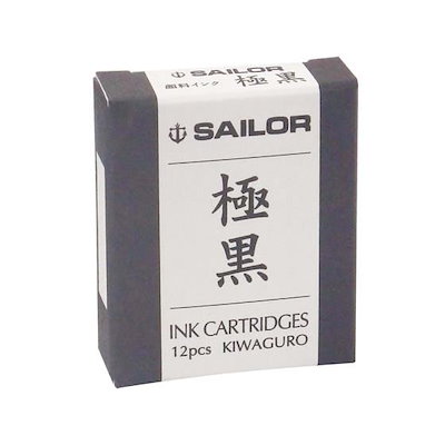 他サイト： 万年筆用カートリッジインク 極黒 12本入 セーラー万年筆 13-0604-120の商品画像