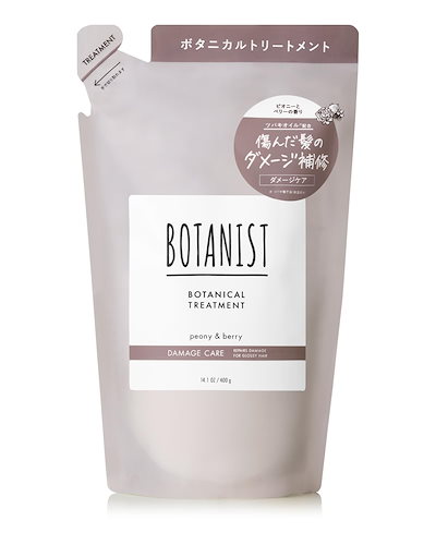 他サイト： BOTANIST ボタニスト トリートメント 詰め替え ダメージケア 400gの商品画像