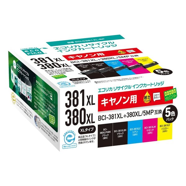キヤノン BCI-381+380/6MP対応 5色パック リサイクルインク ECIC381XL5P