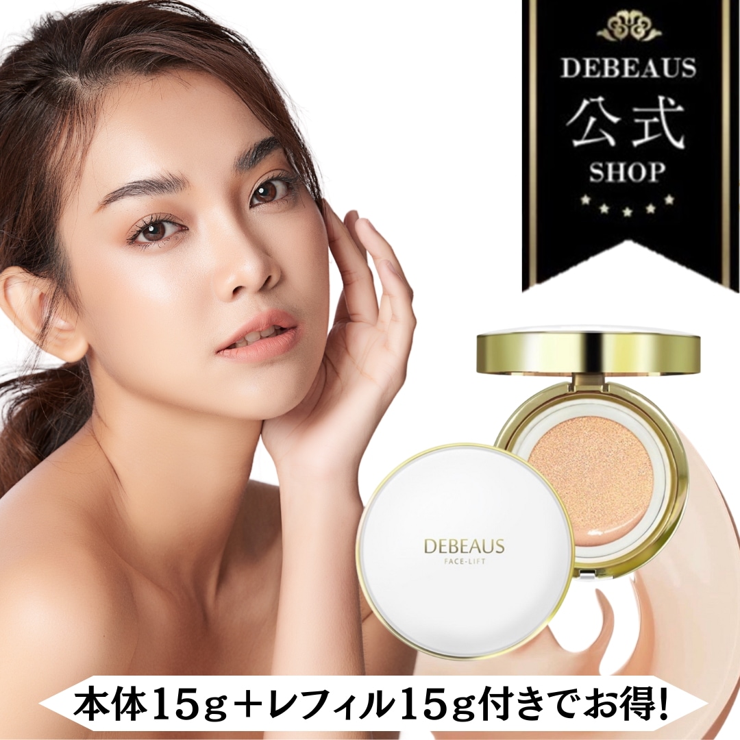 公式 日本初 ヒト幹細胞 韓国コスメ クッションファンデ 崩れない 詰め替え ほうれい線 スキンケア BT クッションファンデ SPF50+/PA+++ ボトックス コスメ エイジング ファンデ