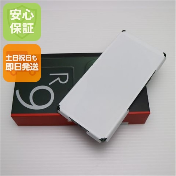 新品未使用 SIMフリー AQUOS R9 グリーン スマホ SHARP 即日発送 土日祝発送OK 13