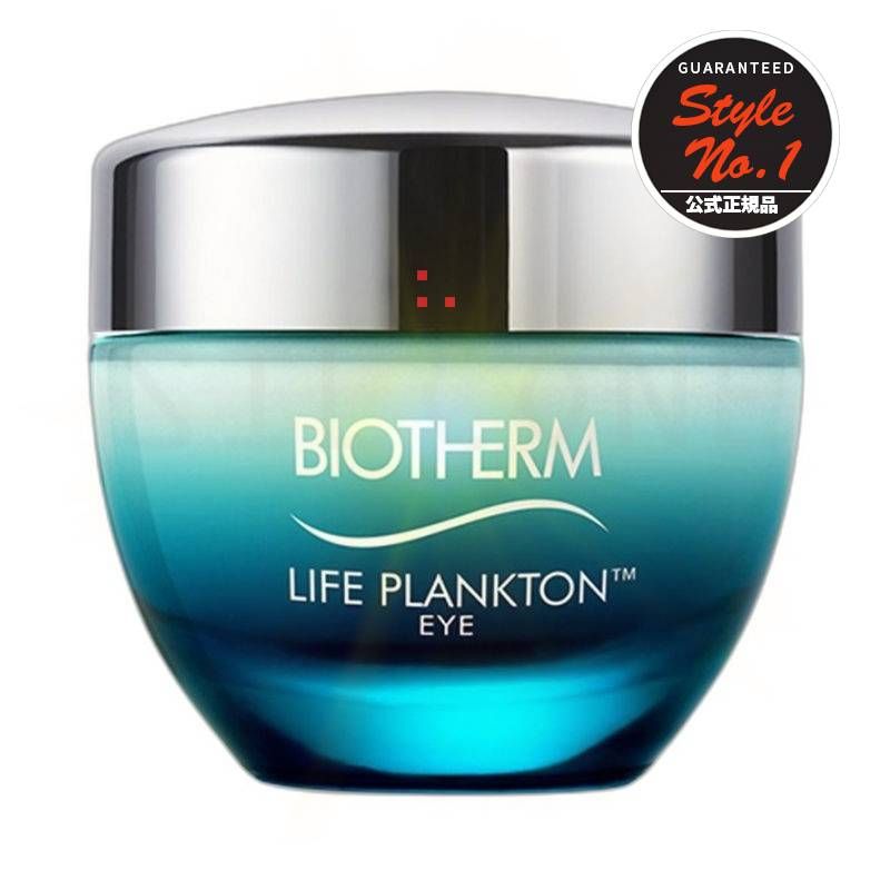 ライフプランクトンアイクリーム15ml