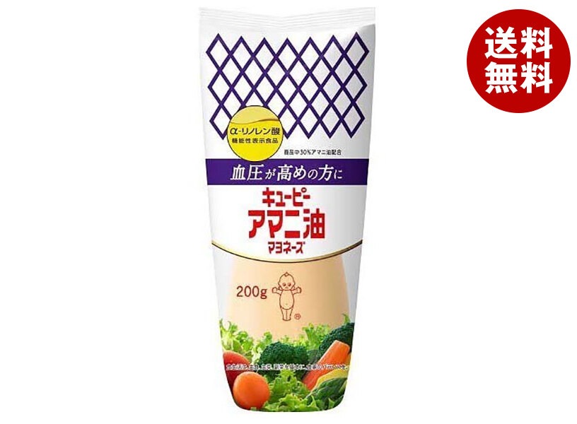 キューピー アマニ油マヨネーズ 200g×15袋入×(2ケース)