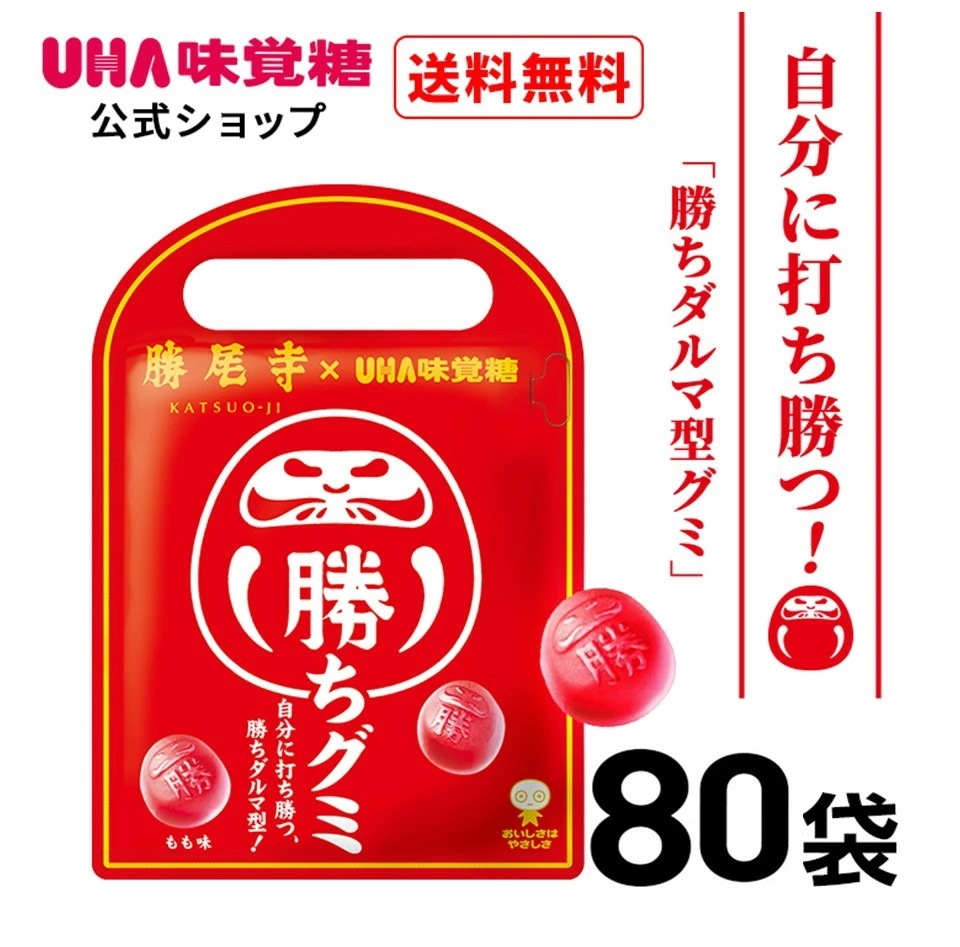 【公式】UHA味覚糖 勝ちグミ もも味 80袋
