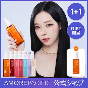 ミュゼ　高濃度プラセンタ　ipエッセンスリフト　各4本　8本セット ミュゼ 高濃度プラセンタ ipエッセンスリフト 各4本 8本セット ミュゼ