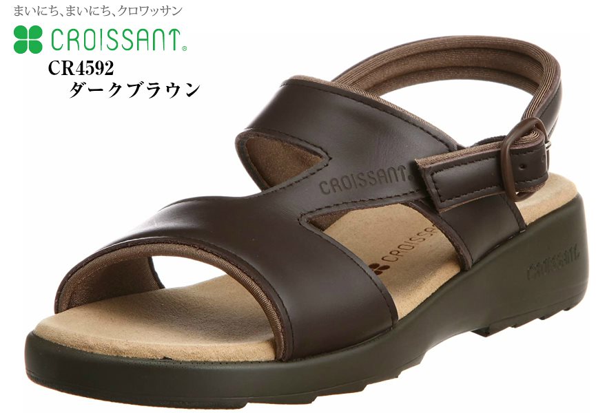 CROISSANT CR4592 [クロワッサン]本革 バックバンドコンフォートサンダル 日本製 柔らかくくせになる履き心地で足裏が気持ち良い肌触り レディス