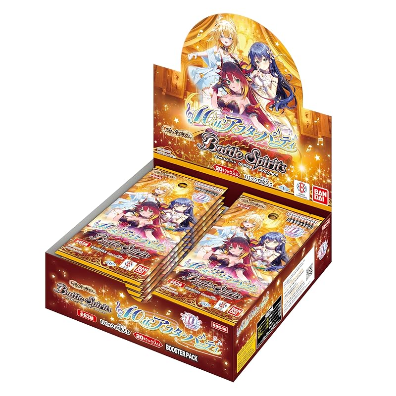 バンダイ(BANDAI) バトルスピリッツ ディーバブースター 10thアフターパーティー【BSC46】 (BOX)20パック入り 対象年齢：9歳以上