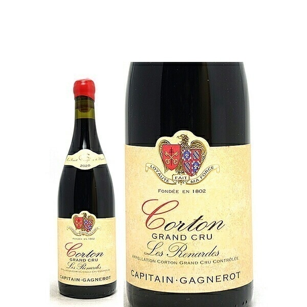 2020 コルトン レ ルナルド グラン クリュ 750ml キャピタン ガニュロ ブルゴーニュ フランス 赤ワイン コク辛口 ワイン ^B0OTRN20^