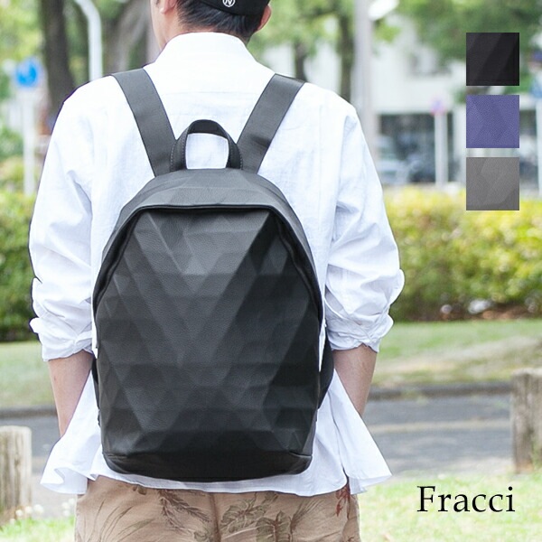 ジオメトリック柄 大人 リュック バックパック 軽量 メンズ レディース