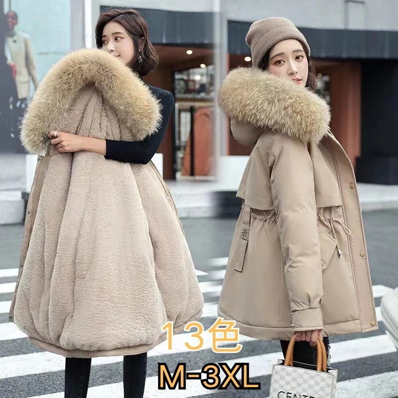 2024秋冬服 ジャケット ダウンコート アウター ニット ウンテンパーカー おしゃれ 百掛け キャンパス風 韓国ファッション トップス アウターウェア