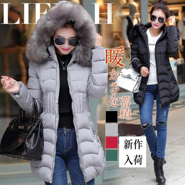 中綿ジャケット レディース 赤字覚悟 ブルゾン 中綿コート ダウンジャケット アウター ロングコート 冬 防寒 ダウンコート フード付き