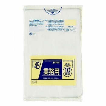 ジャパックス スタンダードポリ袋45L 透明 10枚x50冊 P-53