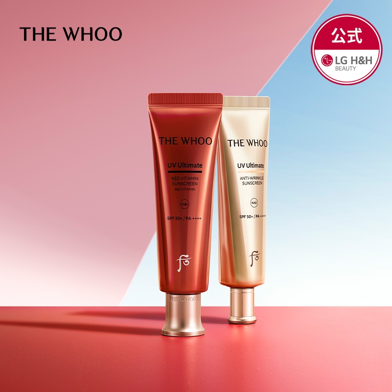 【公式】THE WHOO(ザフー) UVケア サンライン 1+1 /韓国化粧品/コスメ/サンケア/スキンケア/ベースメイク/メイク/下地/日焼け止め