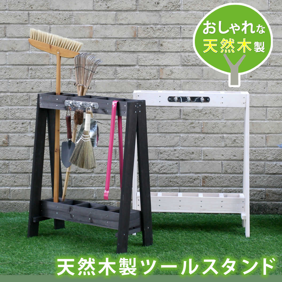 ツールスタンド TOST-720 収納 木製 DIY ガーデニング ガーデンファニチャー アンティーク 園芸 傘立て 5,391円
