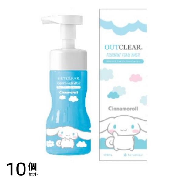 アウトクリア フェミニンフォームウォッシュ 160mL 10個セット