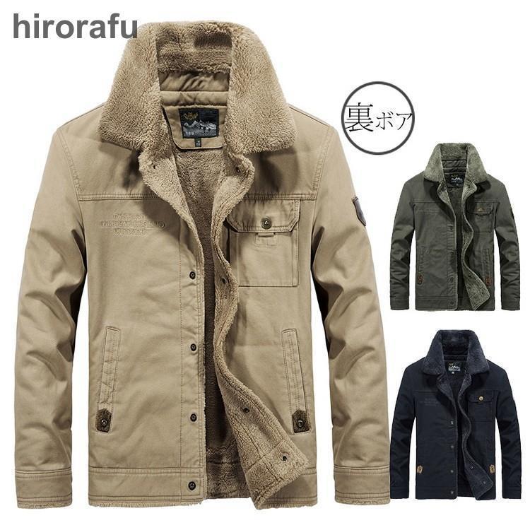 B-3 ミリタリー メンズ ミリタリーコート 裏ボア B3 ジャンパー アウター コート 防寒 秋