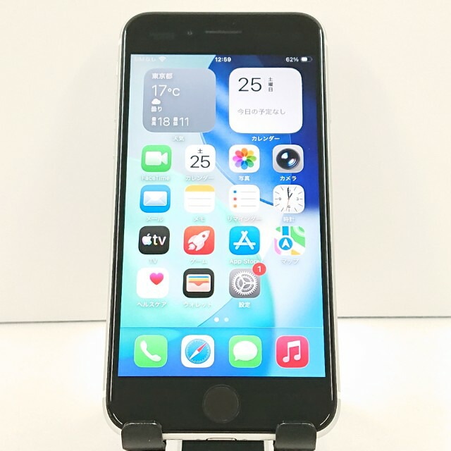 iPhoneSE 第2世代 64GB au ホワイト 送料無料 本体 c19179 【中古】