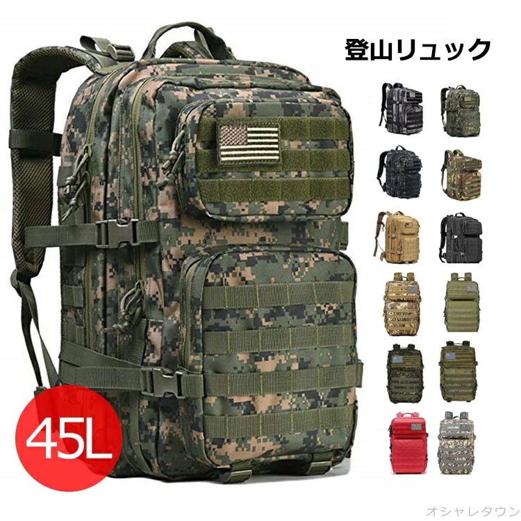 バックパック リュックサック 登山リュック 登山リュックサック キャンプリュック デイバック デイパック バッグ リュック 登山用品 ノートpc 収納 多機能 軽量 大容量 レディース メンズ 男女兼