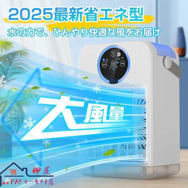 扇風機 dcモーター コンパクト冷風扇 卓上 静か おしゃれ 小型 強力 冷風機 省エネ 車載クーラー usb充電式 風量3段調節 熱中対策472