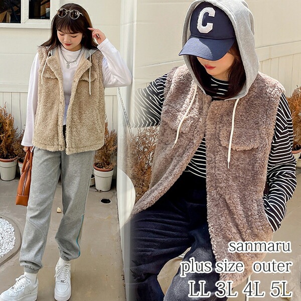 大きいサイズ アウター レディース スウェットフード付き ボア ベストジャケット フロントスナップボタン 胸フラップポケット サイドスリットポケット LL 3L 4L 5L / インポート ぽっちゃり