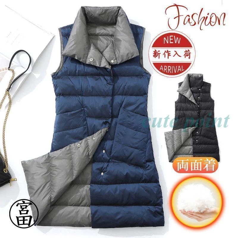 lucky box ダウンベスト レディース ジレ リバーシブル ロング丈 羽織り 軽量 着痩せ シンプル きれいめ カジュアル 保温 暖かい 防寒