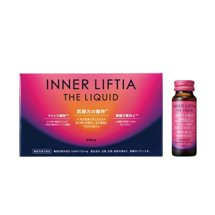 【 国内正規品 】POL A ポー ラ インナーリフティア ザ リキッド 50ｍL×10本入り【 POL A / ポー ラ】 健康食品 セラクティブコラーゲン ベルガモット ラ・フランス風味