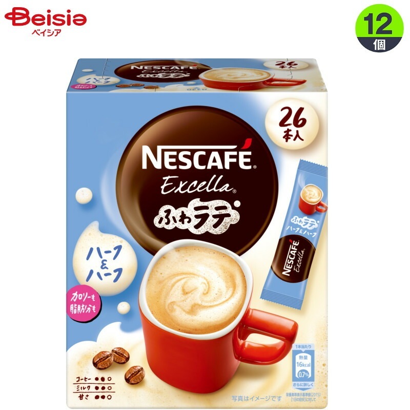 インスタントコーヒー ネスレ日本 フワラテ ハーフ&ハーフ 26P×12個 まとめ買い 業務用