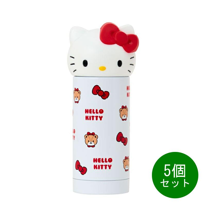 5個セット サンリオ SANRIO フェイス形ステンレスマグボトル 水筒 360ml ハローキティ キティちゃん