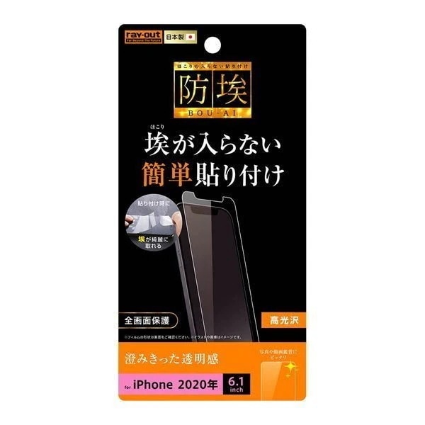 iPhone12pro 256GB シルバー⭐️新品ケーブル、新品保護シート付き⭐️ Amazon | 【整備済み品】 Apple iPhone 12 Pro 256GB シルバー