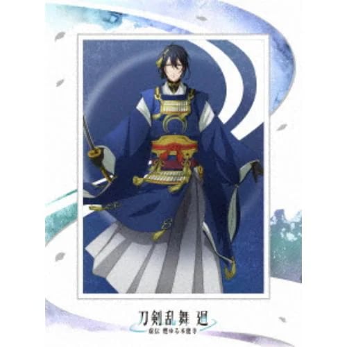 【DVD】アニメ『刀剣乱舞 廻 -虚伝 燃ゆる本能寺-』第二巻