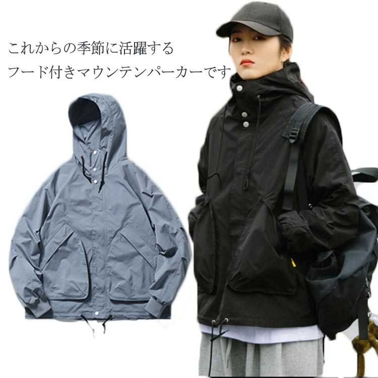 保温レディース秋コートジップアップブルーブルゾン裏地ありアウターマウンテンパーカー春フード付き冬ジャケット防寒防風おしゃれ暖かいシンプルゆったり無地軽い黒ブラックジャンパー