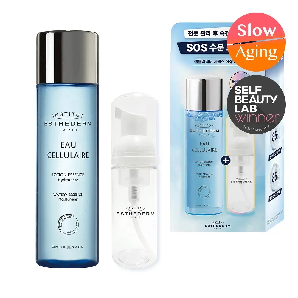 セルラーウォーターエッセンス 125ml（＋バブルポンプ 50ml）