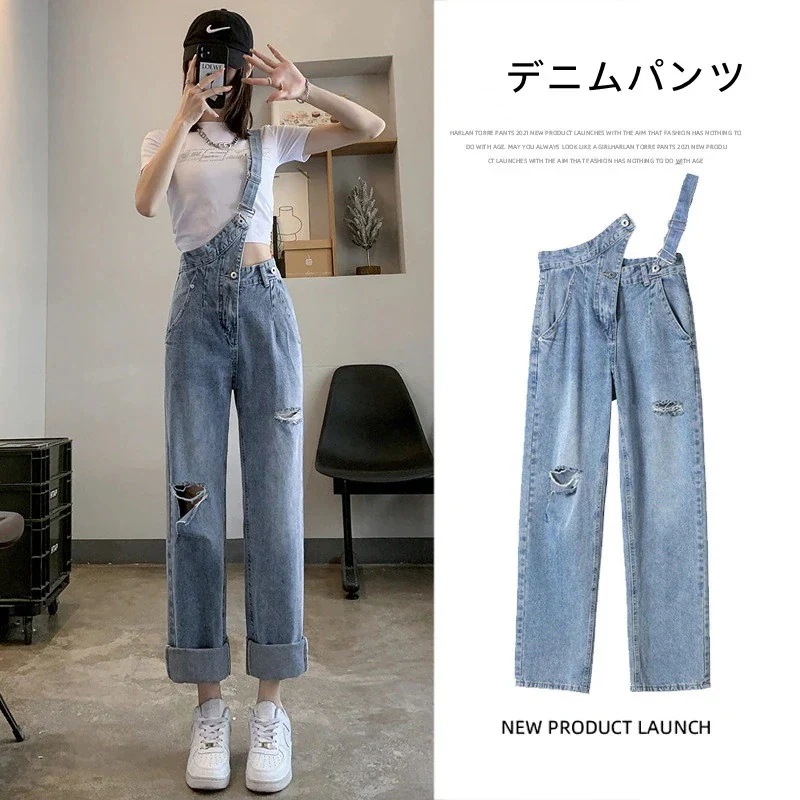 [急速出荷]着痩せ ライトブルー 新商品 サロペット ワイ ストレートパンツ ジーンズ 脚長効果！スキニーパンツ ダメージジーンズ ハイウェスト 春 ドパンツ(最安値保証)