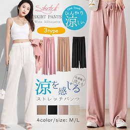 Qoo10 冷感パンツのおすすめ商品リスト ランキング順 冷感パンツ買うならお得なネット通販 Qoo10 冷感パンツのおすすめ商品リスト ランキング順 冷感パンツ買うならお得なネット通販