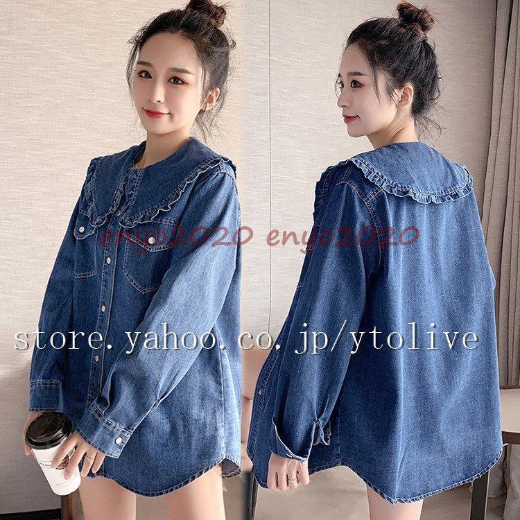 秋の新作 3日以内に発行 シャツ デニムシャツ 春 春服 レディース トップス フリル 長袖 セーラーカラー 前開き フロントボタン デニム ブラウス 今日限りで