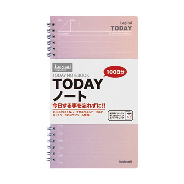 (まとめ) スイング ロジカル TODAYノート/A5スリム NW-SA501-1 (×20セット)