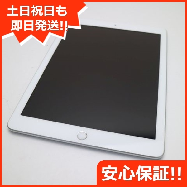 美品 iPad 第6世代 Wi-Fi 128GB シルバー 47