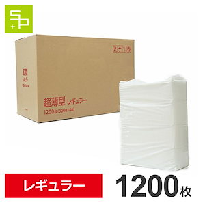 超薄型　ペットシーツ　レギュラー　1200枚 （300枚ｘ4袋）　ケース
