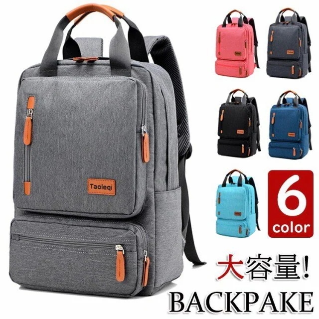 レディース 30L大容量 ビジネスリュック メンズ 防水 【1つ買うと1つ無料】リュックサック ビジネスバック 鞄 バッグ