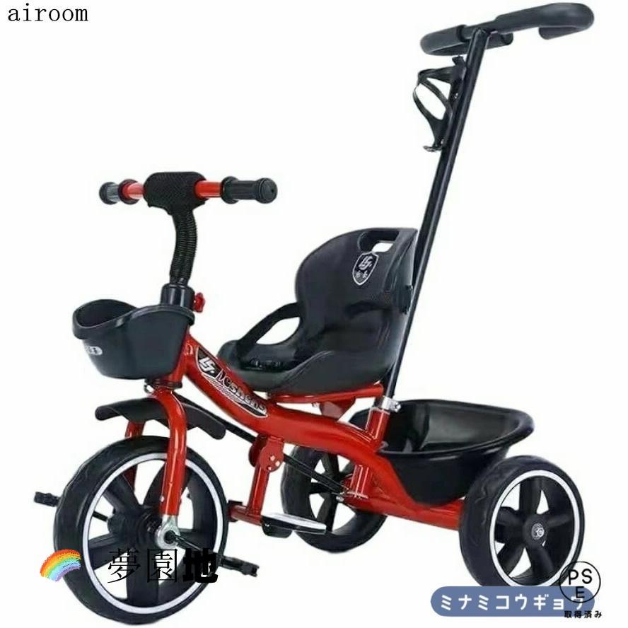 即纳商品三輪車 押し車 かじ付 子供用三輪車 手押し棒 2歳から7歳まで 折りたたみ 手押し棒付き 軽量 フォームホイール付き 手押し棒付き 折りたたみ ハンドル 組立簡単