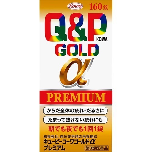 【第3類医薬品】キューピーコーワゴールドαプレミアム １６０錠