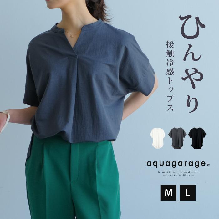 【迅速出荷】販売最低価 ! トップス カットソー レディース 春 夏 M L 半袖 五分袖 5分袖 キーネック プルオーバー チュニック 二の腕カバー 体型カバー
